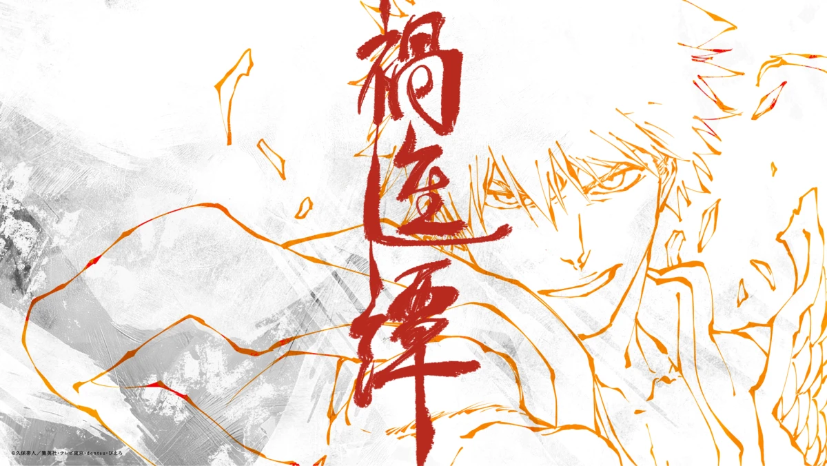 6 Anime Comeback 2026 yang Paling Dinantikan Penggemar