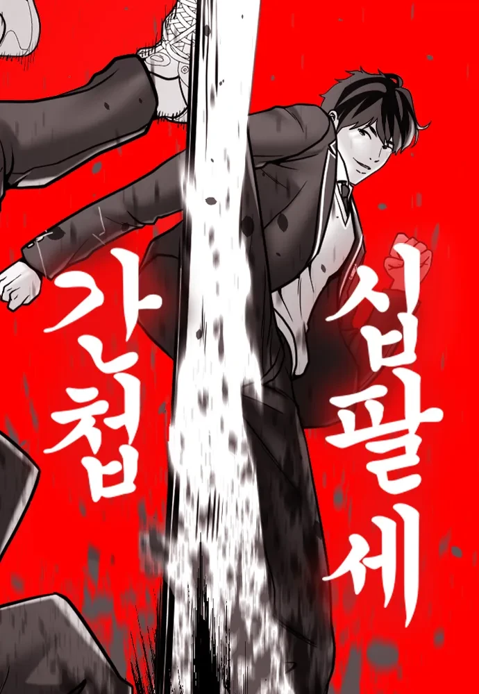 15 Rekomendasi Manhwa Mercenary Terbaik yang Wajib Dibaca