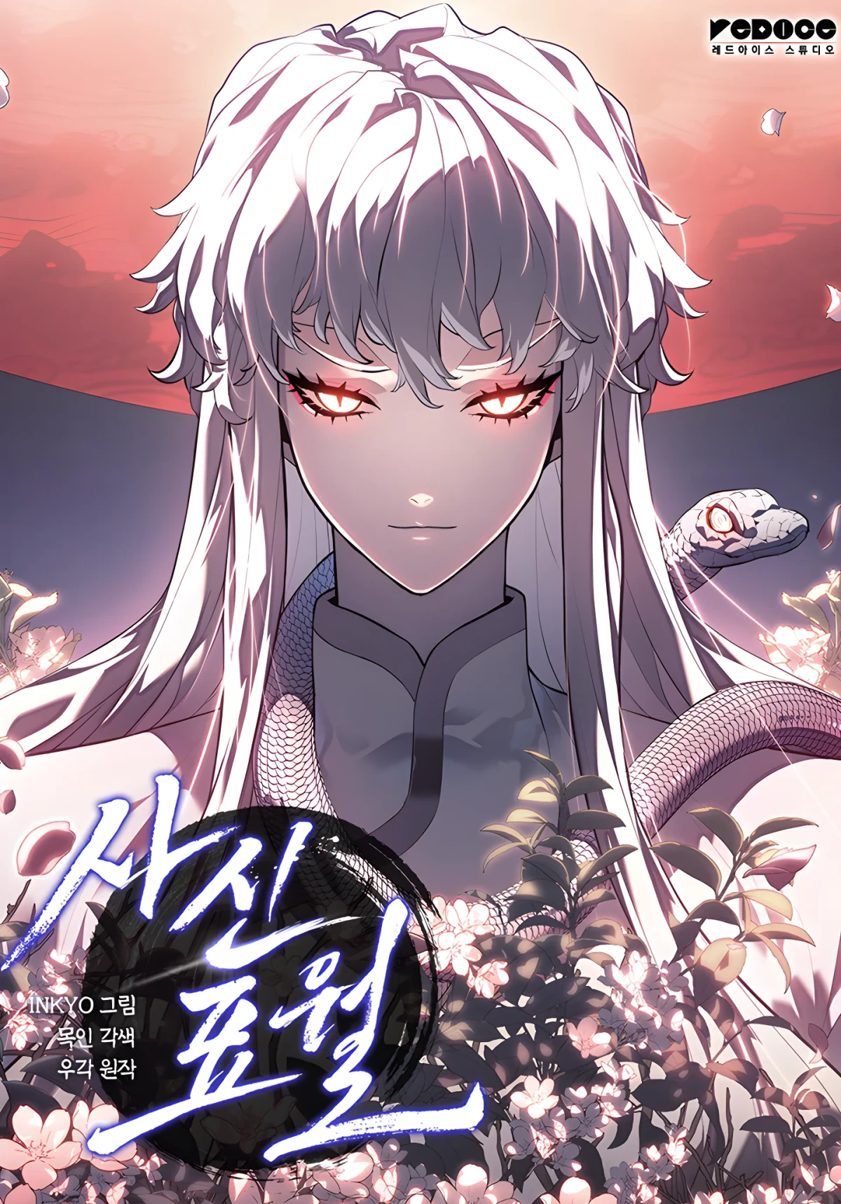 15 Rekomendasi Manhwa Mercenary Terbaik yang Wajib Dibaca