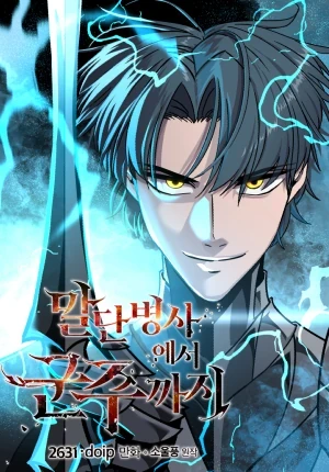15 Rekomendasi Manhwa Mercenary Terbaik yang Wajib Dibaca