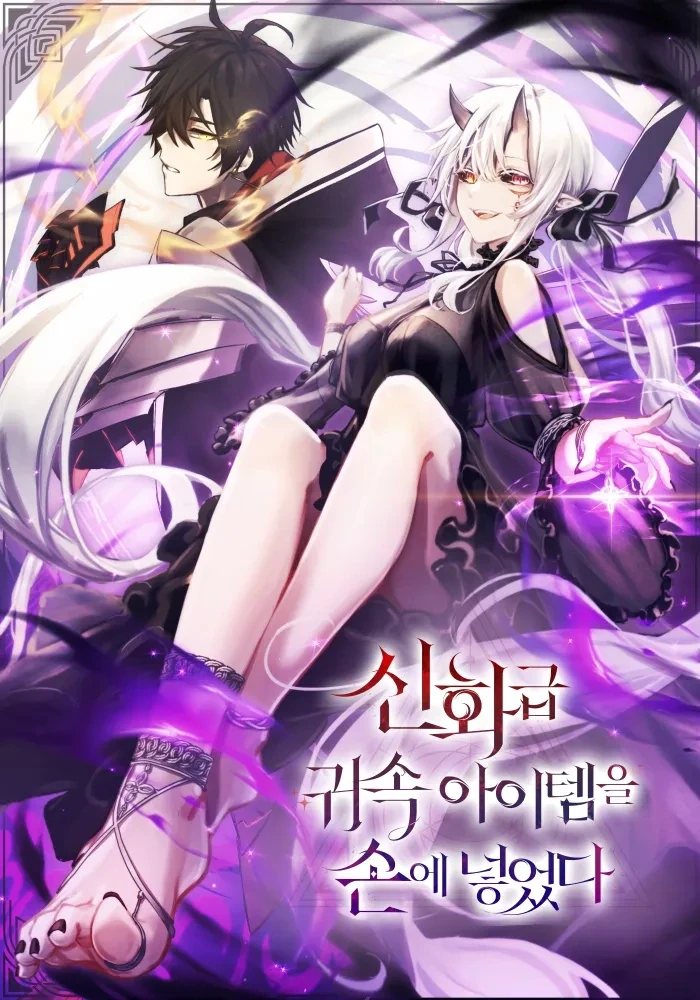 Rekomendasi Manwha Constellation Terbaik Wajib Dibaca