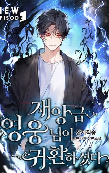 Rekomendasi Manwha Constellation Terbaik Wajib Dibaca