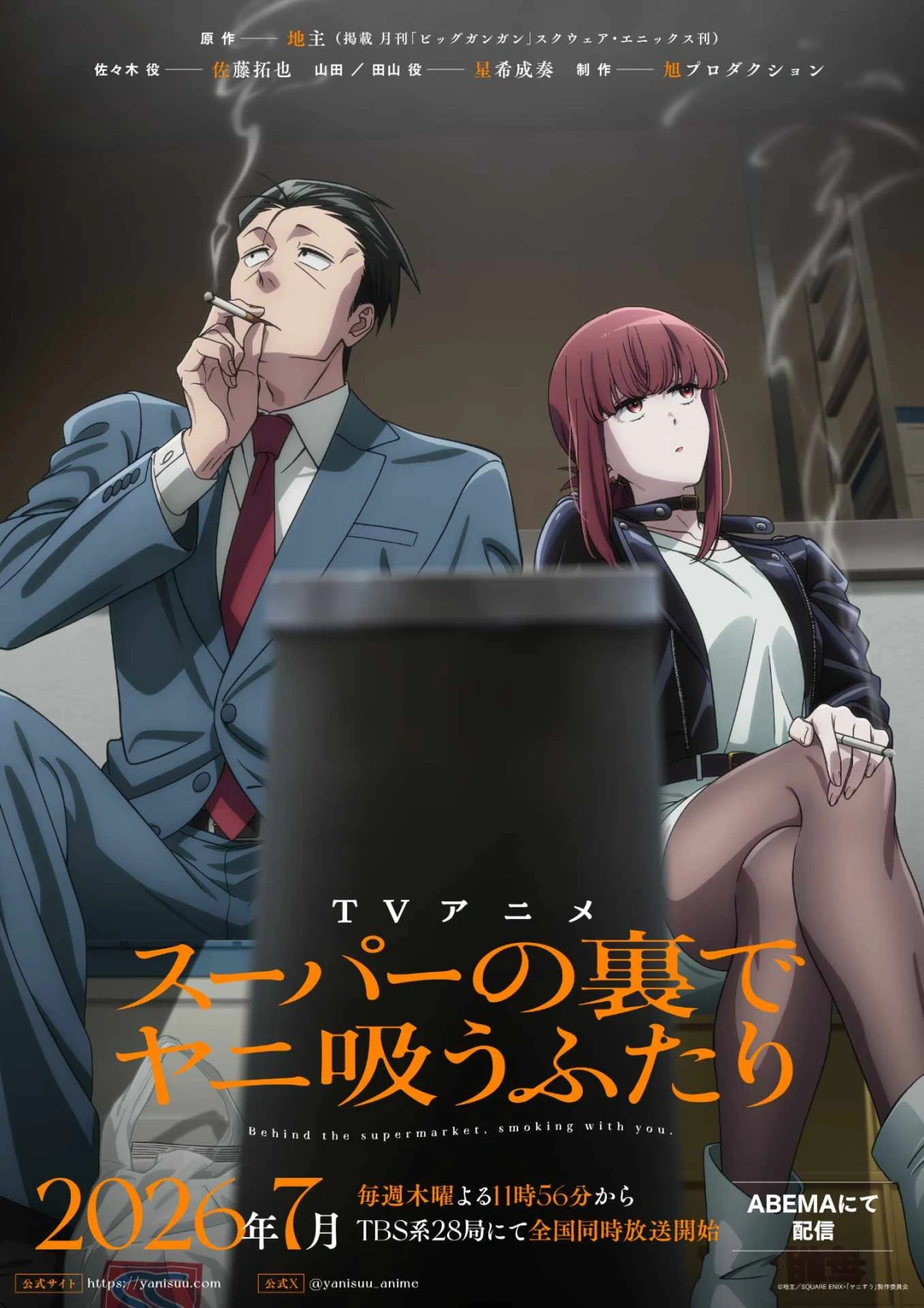 5 Anime Dicintai Awal 2026 yang Wajib Kamu Tonton