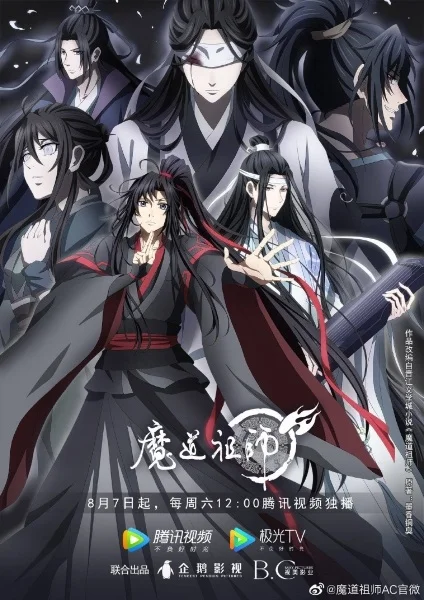 7 Anime China Terbaik yang Wajib Kamu Tonton Sekarang