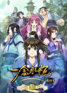 7 Anime China Terbaik yang Wajib Kamu Tonton Sekarang