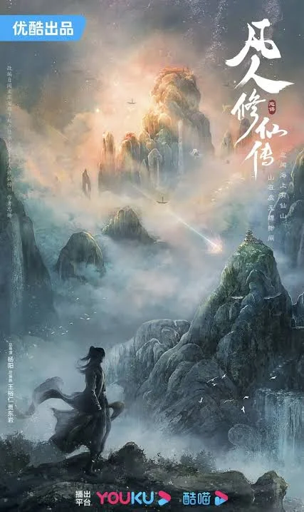 7 Anime China Terbaik yang Wajib Kamu Tonton Sekarang