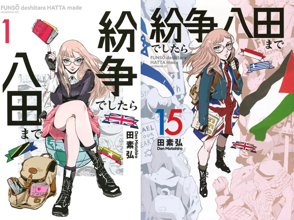 Manga Funsou Deshitara Hatta Made Resmi Diadaptasi Jadi Anime