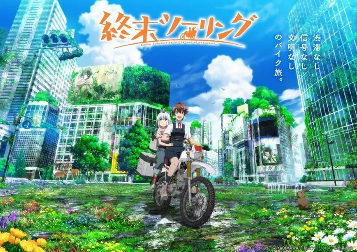 Touring After the Apocalypse (Shuumatsu Touring)